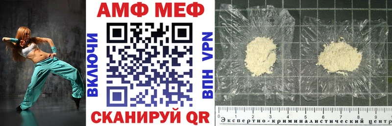 где продают   Заинск  АМФ 97% 