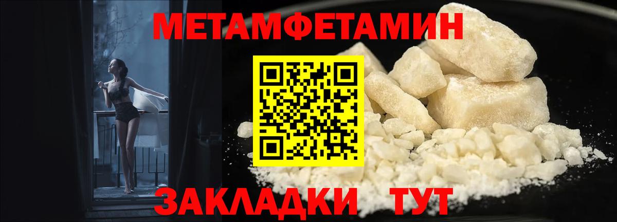 Amphetamine  Вход с VPN  Заинск  Amphetamine 98% 