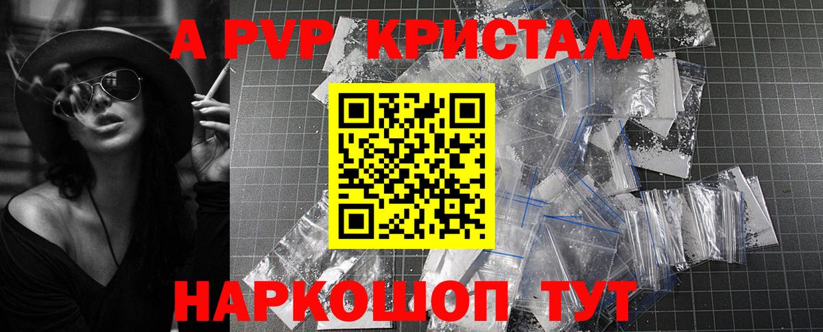 Альфа ПВП  Альфа ПВП СК  Заинск  Альфа ПВП мука  Вход с VPN  APVP крисы CK 