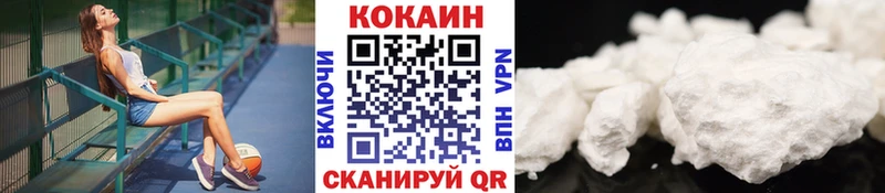 КОКАИН 99%  MEGA маркетплейс  Заинск 