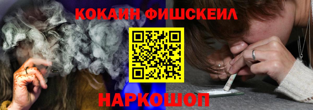 КОКАИН Перу Заинск