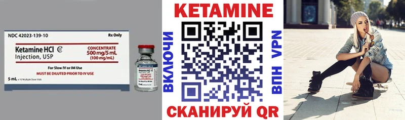 КЕТАМИН VHQ  нарко площадка Telegram  Заинск  где найти наркотики 