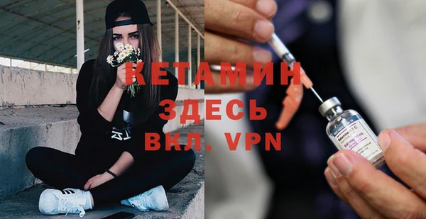 бутик Верхний Тагил
