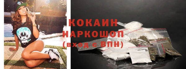 прущая мука Строитель