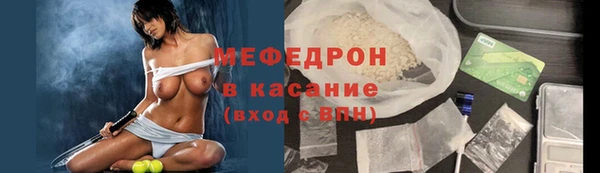 наркотики Струнино