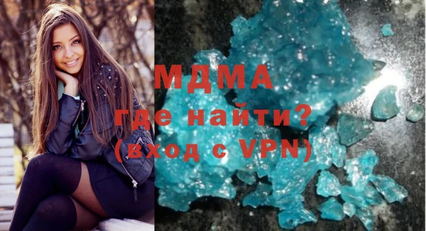 бутик Верхний Тагил