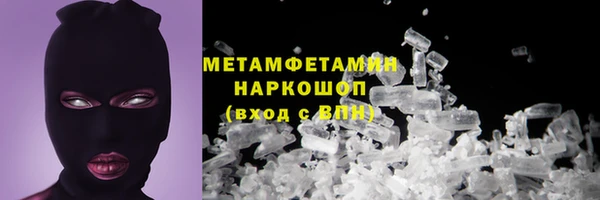 кокаин колумбия Верхнеуральск