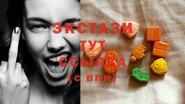 МДМА Верея