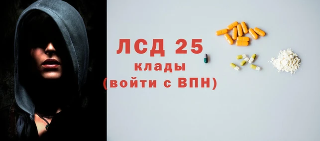 кокаин колумбия Верхнеуральск