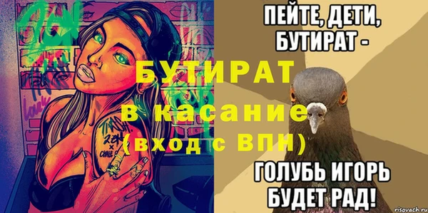 бутик Верхний Тагил