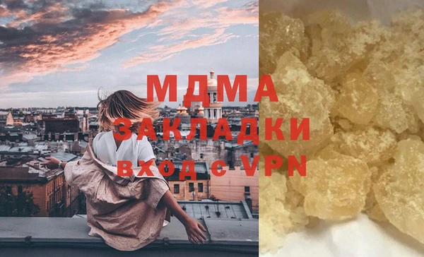 наркотики Струнино