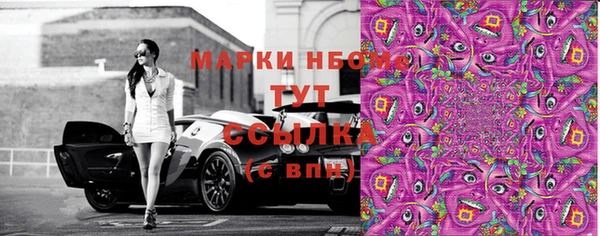 наркотики Струнино