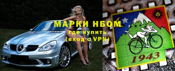 кокаин колумбия Верхнеуральск