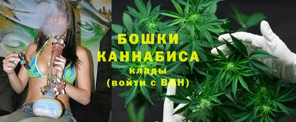 марихуана Кинешма
