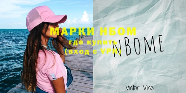бутик Верхний Тагил