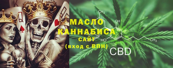 бутик Верхний Тагил