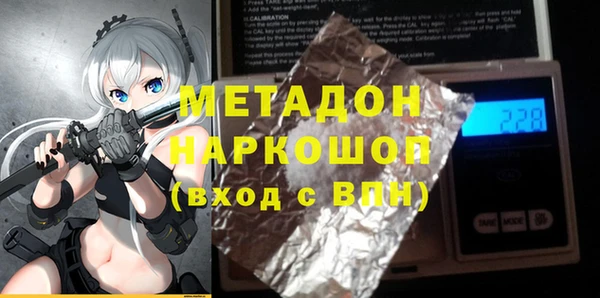 кокаин колумбия Верхнеуральск