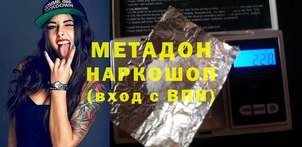 МДМА Верея