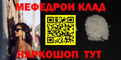 наркотики Конаково