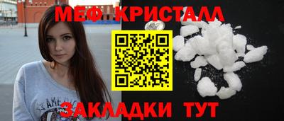 марихуана Комсомольск-на-Амуре