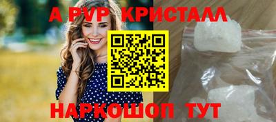 марихуана Комсомольск-на-Амуре