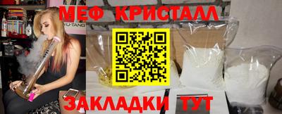 марихуана Комсомольск-на-Амуре