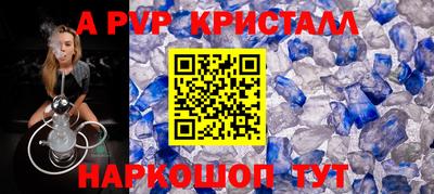 марихуана Комсомольск-на-Амуре
