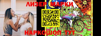 марихуана Комсомольск-на-Амуре