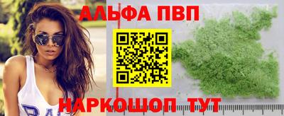 а пвп мука Коммунар