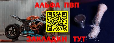 наркотики Конаково