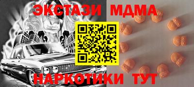 наркотики Конаково