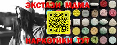сатива Нальчик