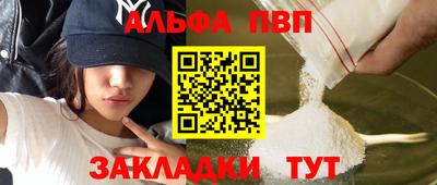 а пвп мука Коммунар