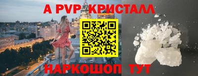 наркотики Конаково