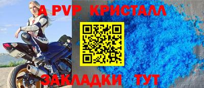 марихуана Комсомольск-на-Амуре
