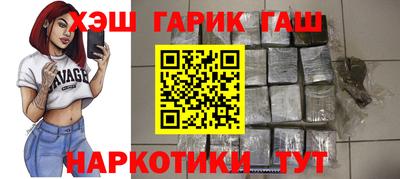 наркотики Конаково