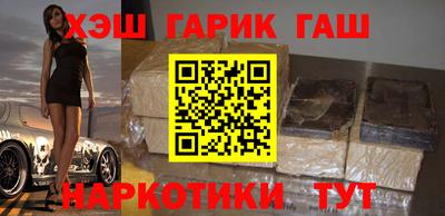 кокаин VHQ Наро-Фоминск
