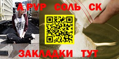наркотики Конаково