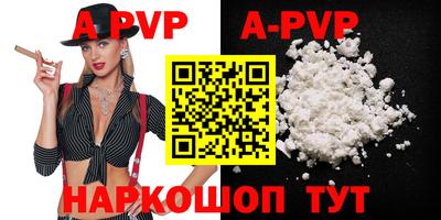 PSILOCYBIN Нарткала