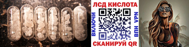 Лсд 25 экстази ecstasy  blacksprut ССЫЛКА  Заинск  цена  