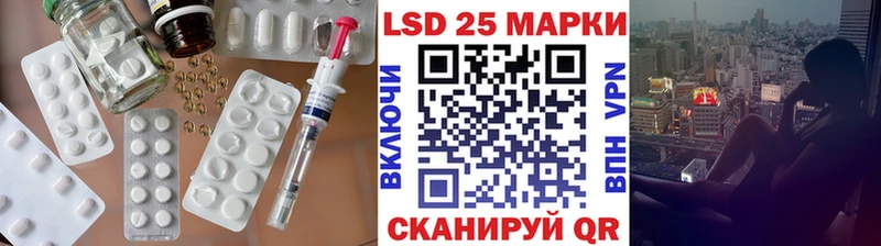 Лсд 25 экстази кислота Заинск