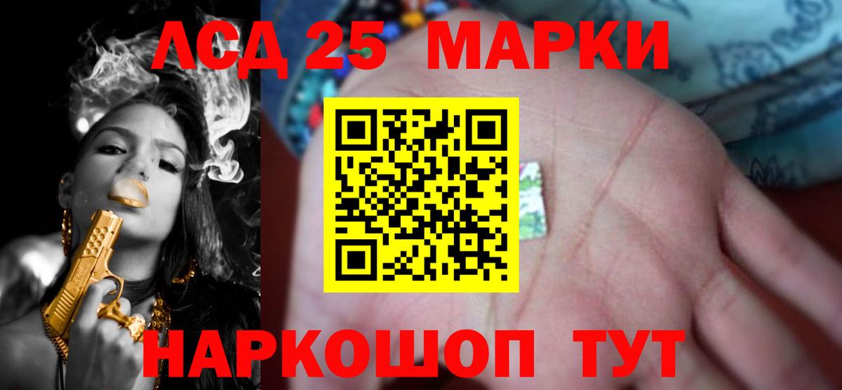 Лсд 25 экстази ecstasy  Вход с VPN  LSD-25 экстази ecstasy  Заинск 