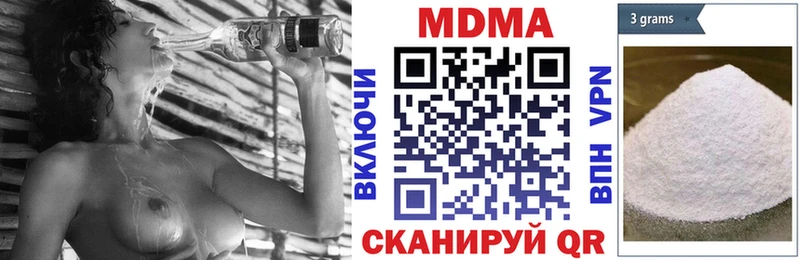 MDMA Molly  ОМГ ОМГ вход  Заинск  купить  цена 