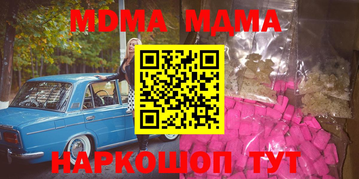 Мефедрон Заинск