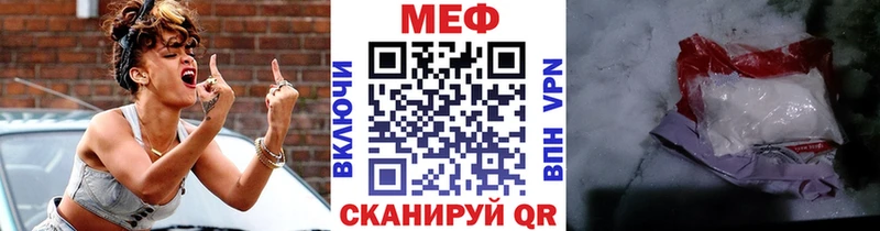 Мефедрон VHQ Заинск