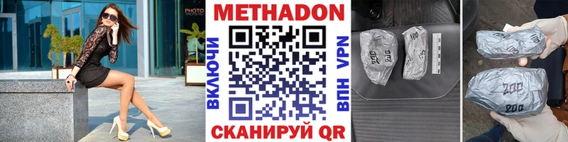 Метадон мёд  как найти   блэк спрут ONION  Заинск 