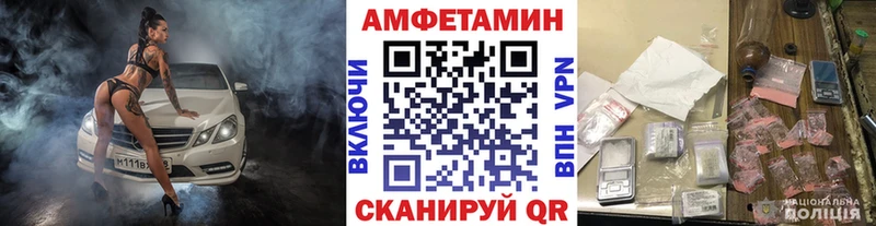 нарко площадка как зайти  Заинск  Метамфетамин кристалл 