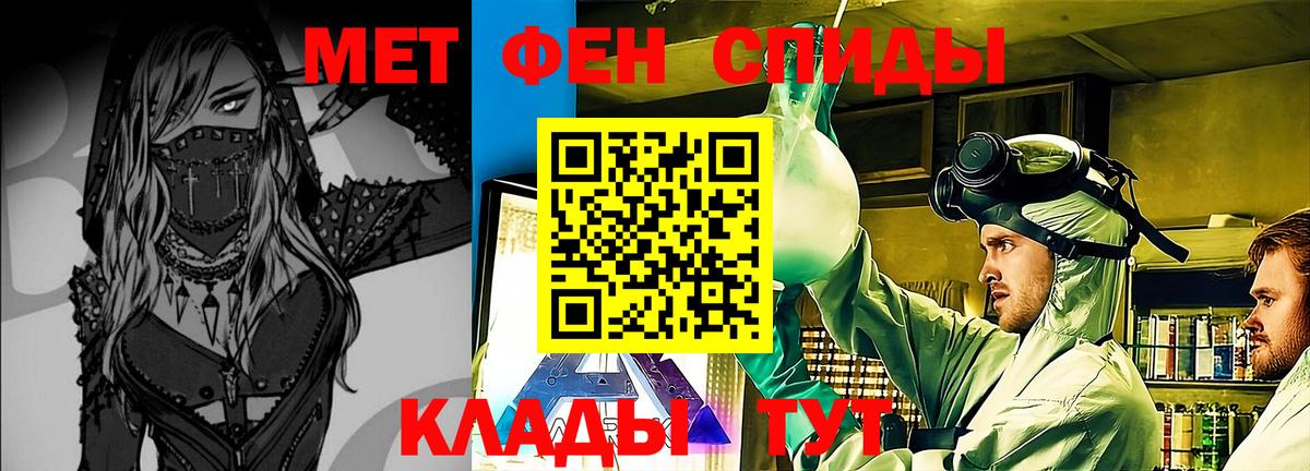 Первитин винт  Вход с VPN  Заинск 