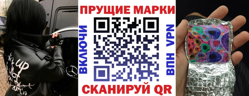 закладки  Заинск  Марки N-bome 1,5мг 