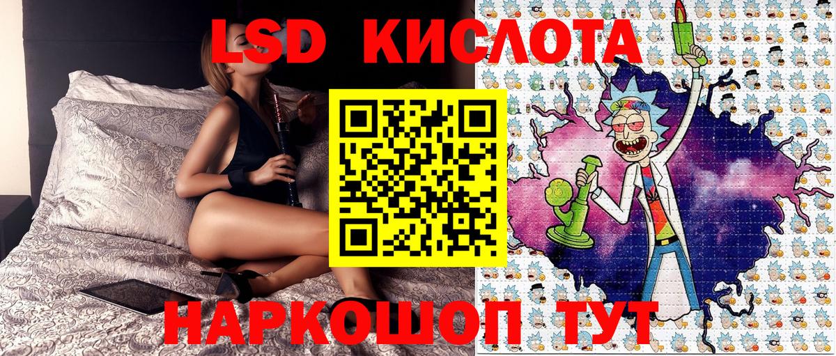 Марки 25I-NBOMe 1,5мг  Марки NBOMe  Заинск  Вход с VPN 